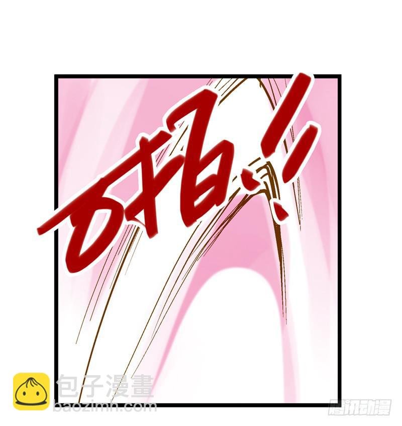 第四十五回 下凡的神女(上)