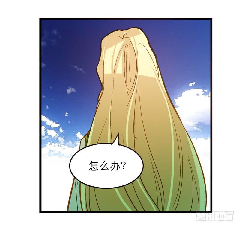 第四十五回 下凡的神女(上)