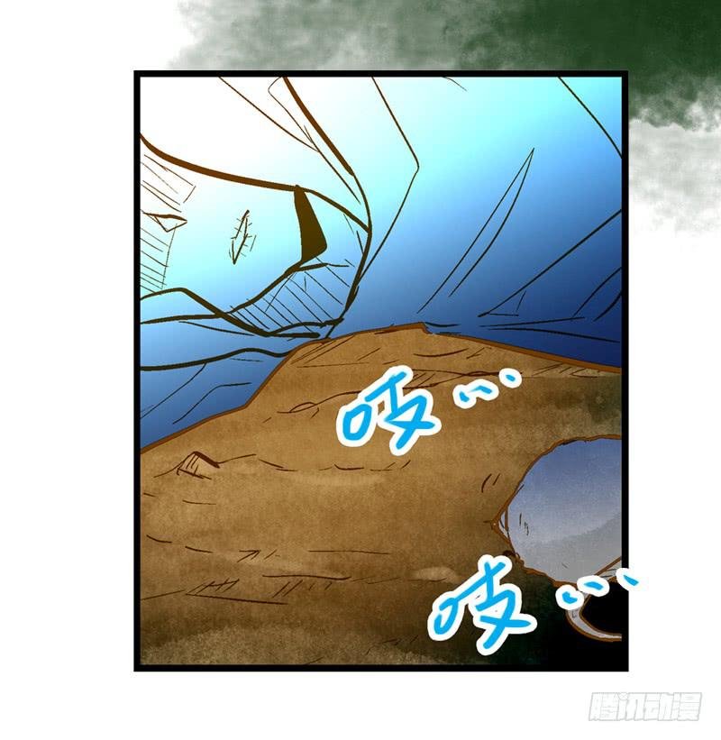第四十五回 下凡的神女(上)