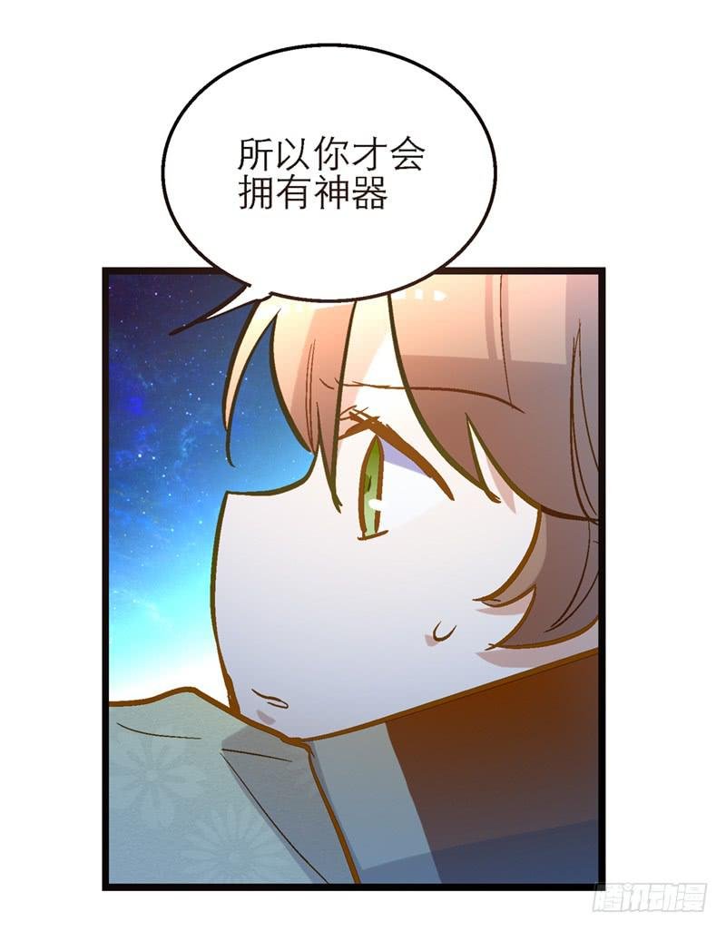 第四十五回 下凡的神女(上)