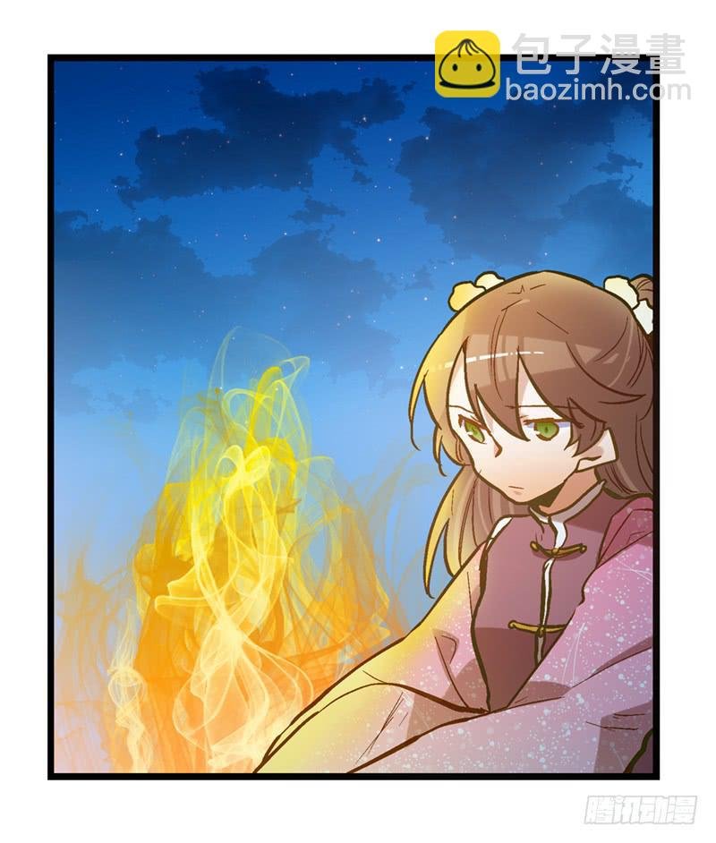 第四十六回 下凡的神女(下)