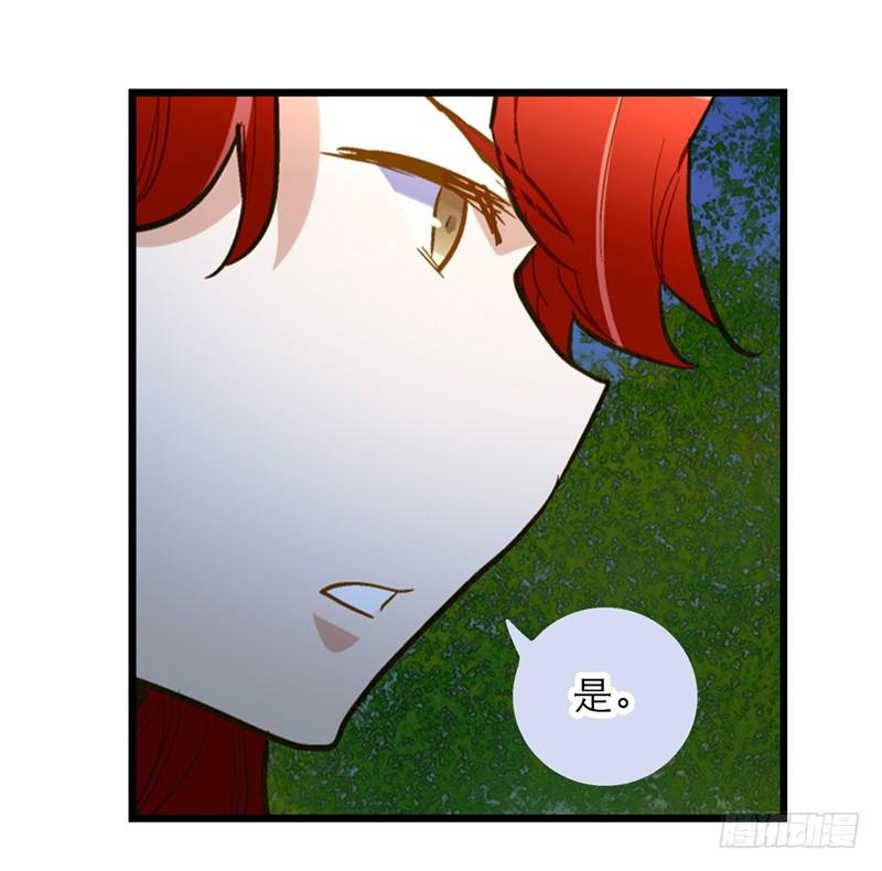 第四十六回 下凡的神女(下)