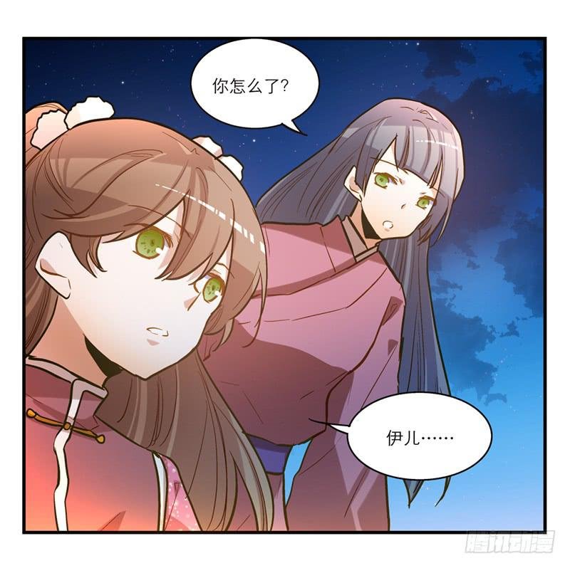 第四十六回 下凡的神女(下)