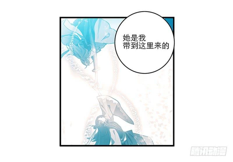 第四十七回 你有病