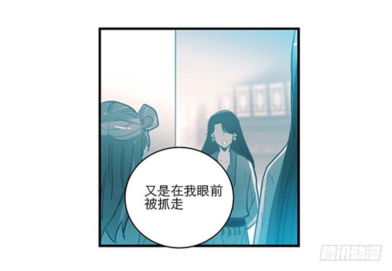 第四十七回 你有病