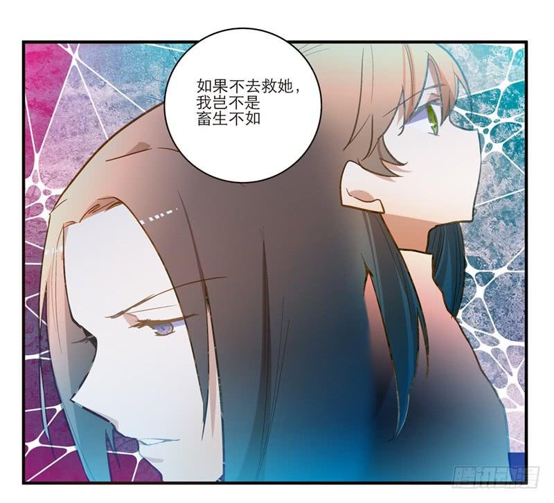 第四十七回 你有病