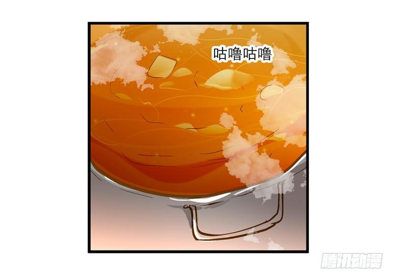 第四十七回 你有病