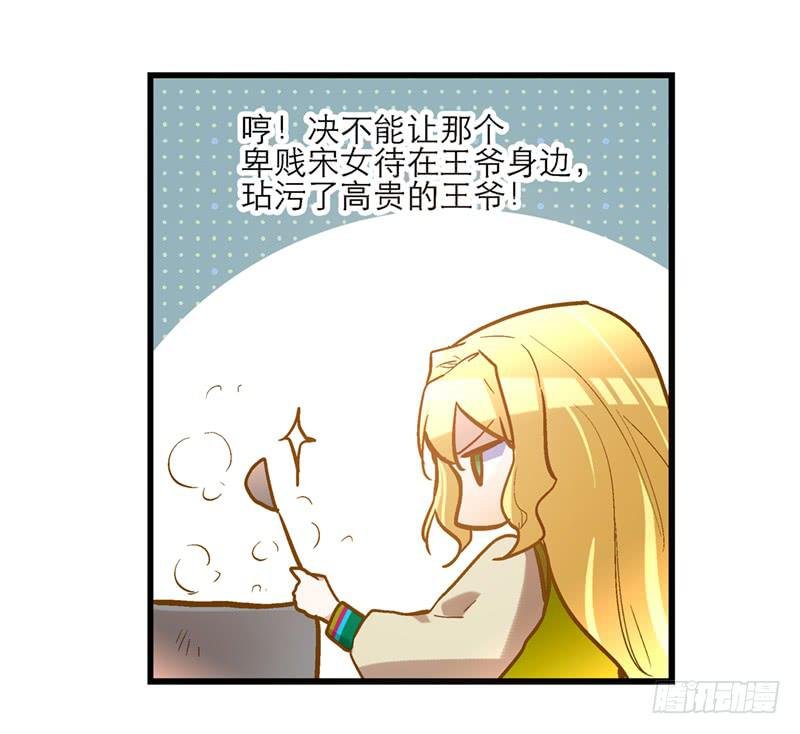 第四十七回 你有病