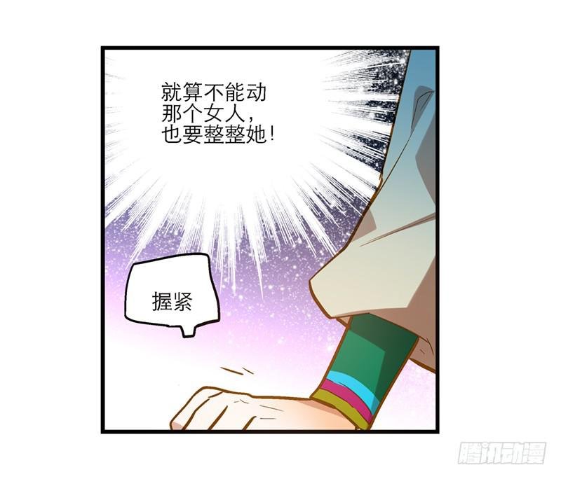 第四十七回 你有病
