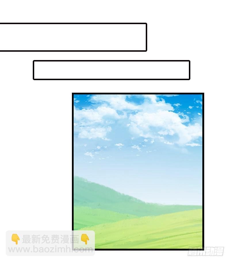第四十七回 你有病