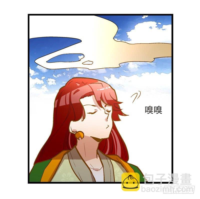 第四十七回 你有病