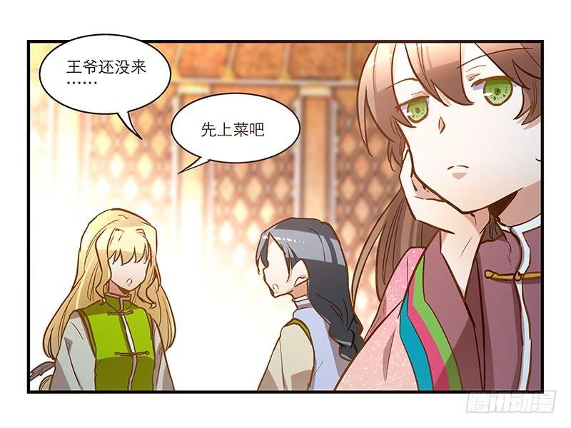 第四十七回 你有病
