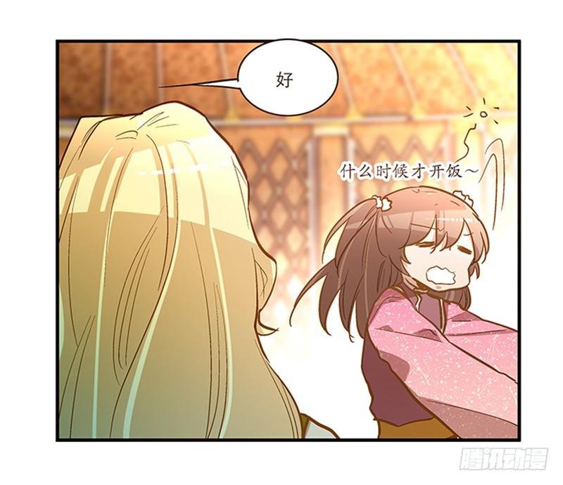 第四十七回 你有病