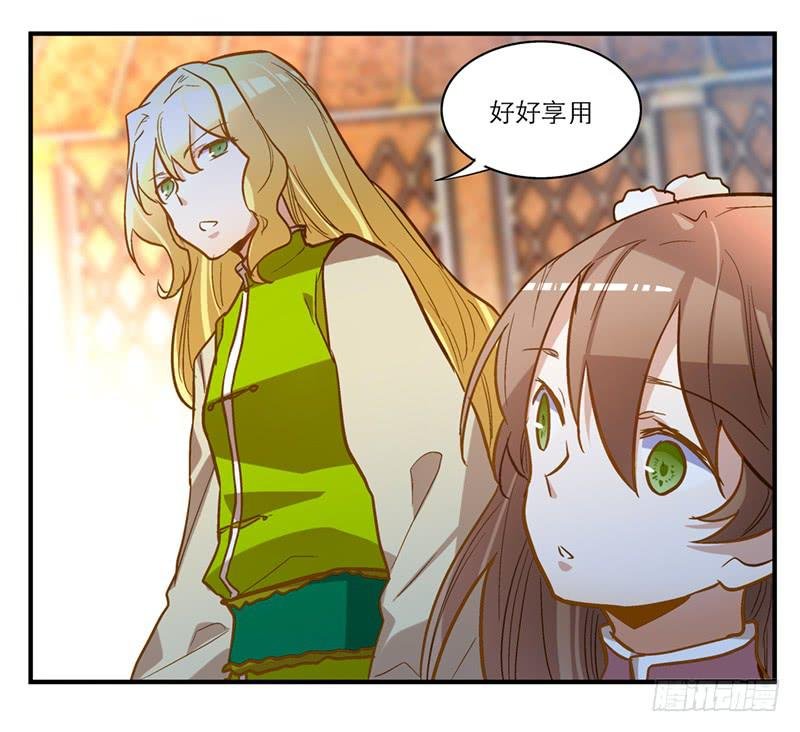 第四十七回 你有病