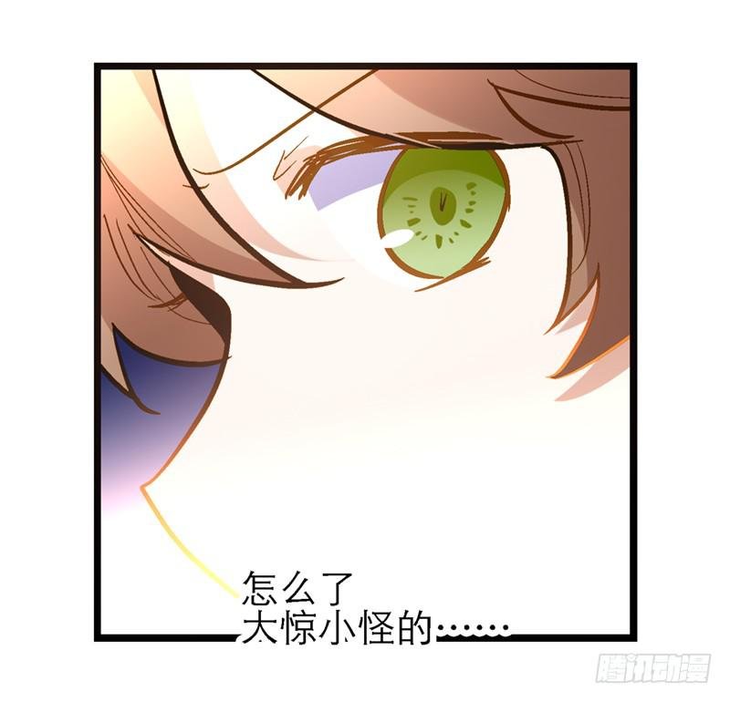 第四十七回 你有病