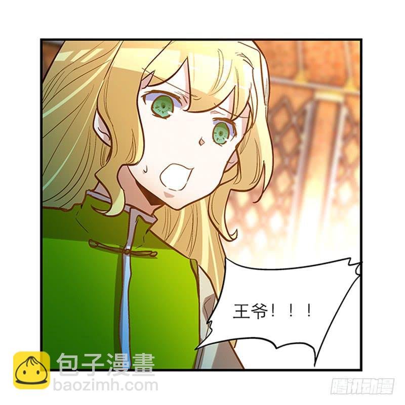 第四十七回 你有病