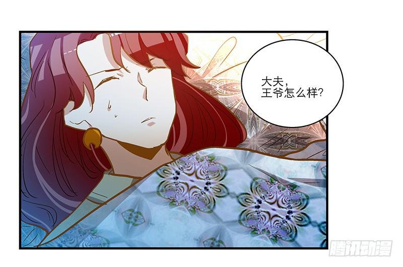 第四十八回 上天的旨意