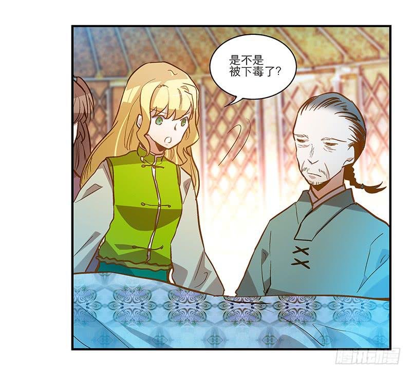 第四十八回 上天的旨意