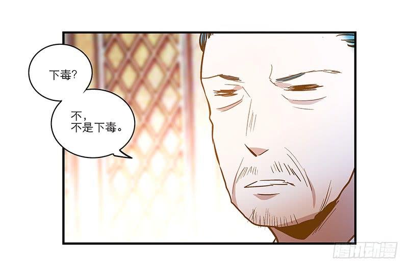 第四十八回 上天的旨意