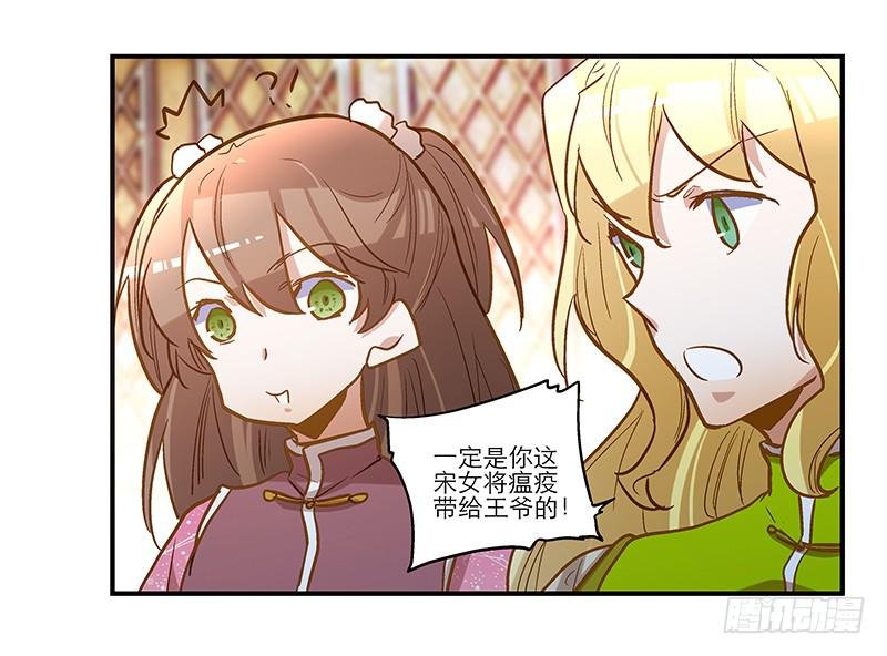 第四十八回 上天的旨意