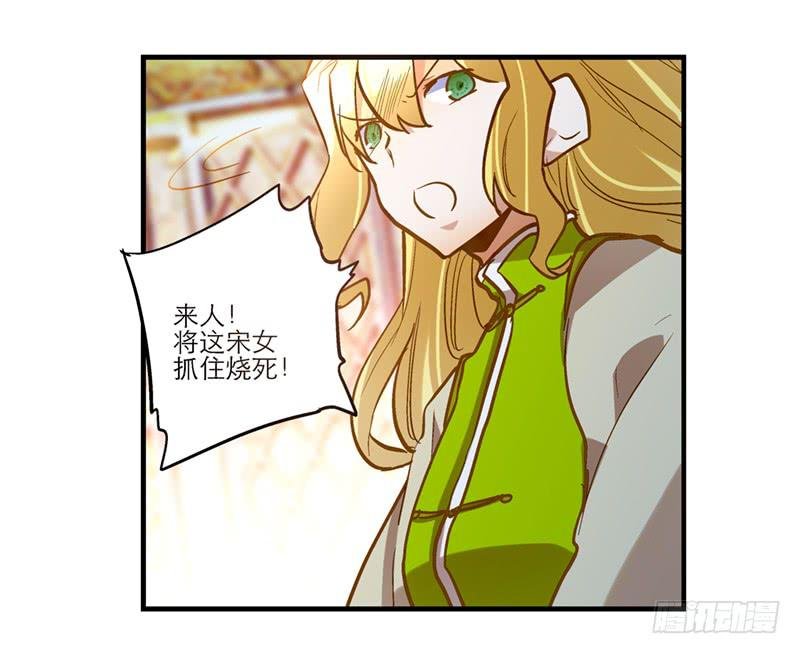 第四十八回 上天的旨意