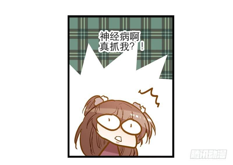 第四十八回 上天的旨意