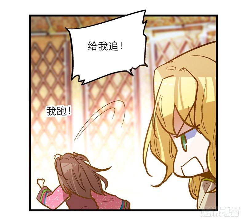第四十八回 上天的旨意