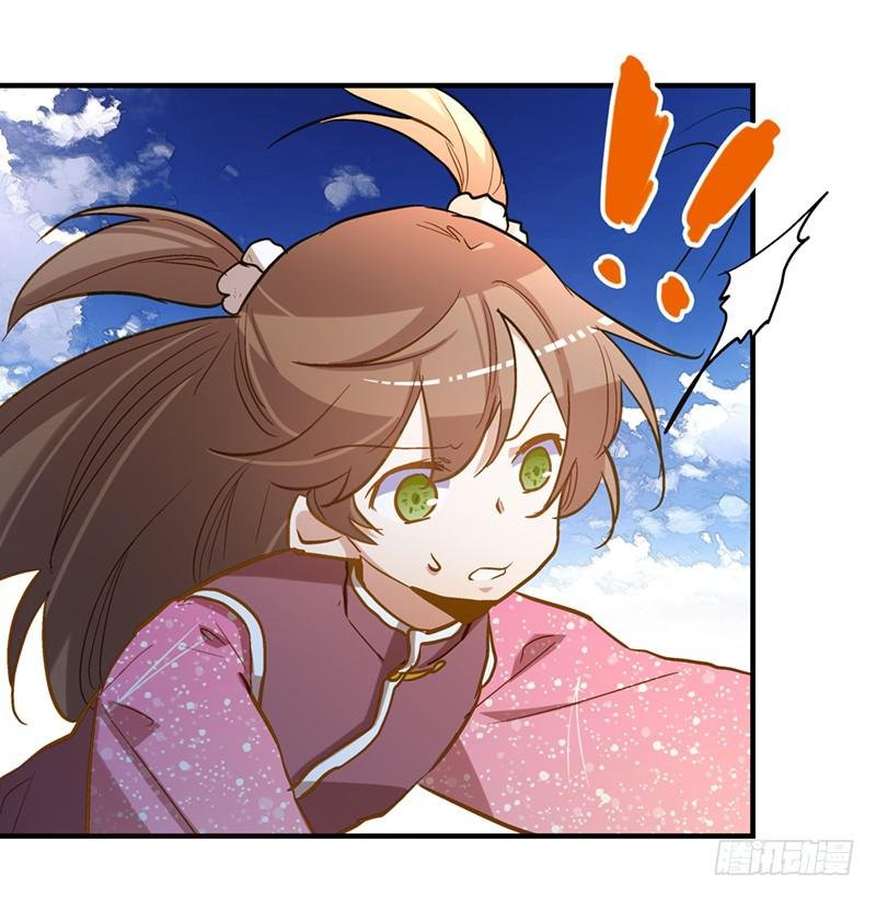 第四十八回 上天的旨意