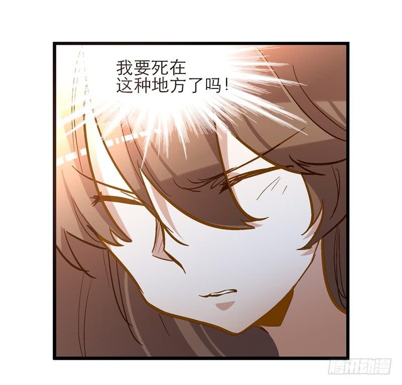 第四十八回 上天的旨意