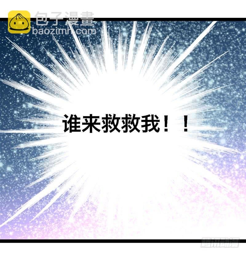 第四十八回 上天的旨意