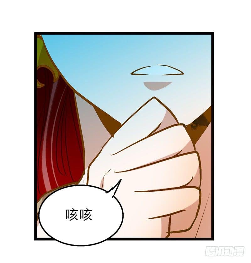 第四十八回 上天的旨意