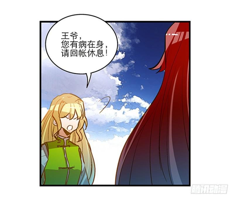 第四十八回 上天的旨意