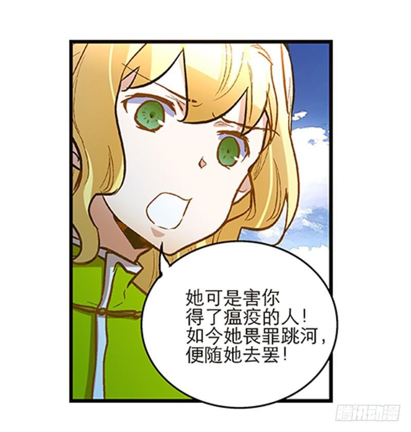 第四十八回 上天的旨意