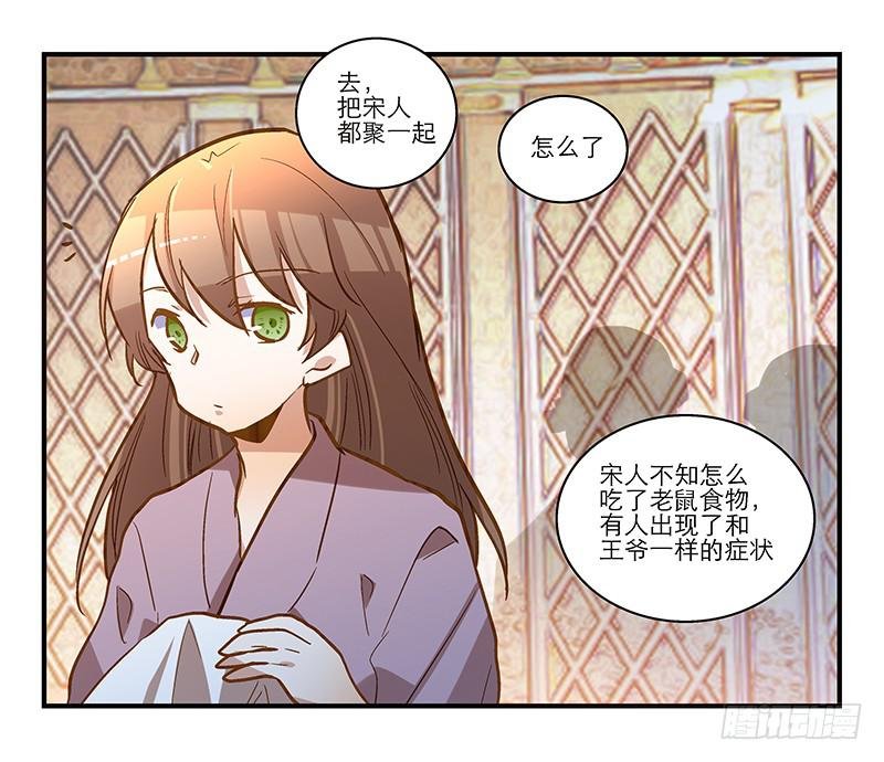 第四十八回 上天的旨意