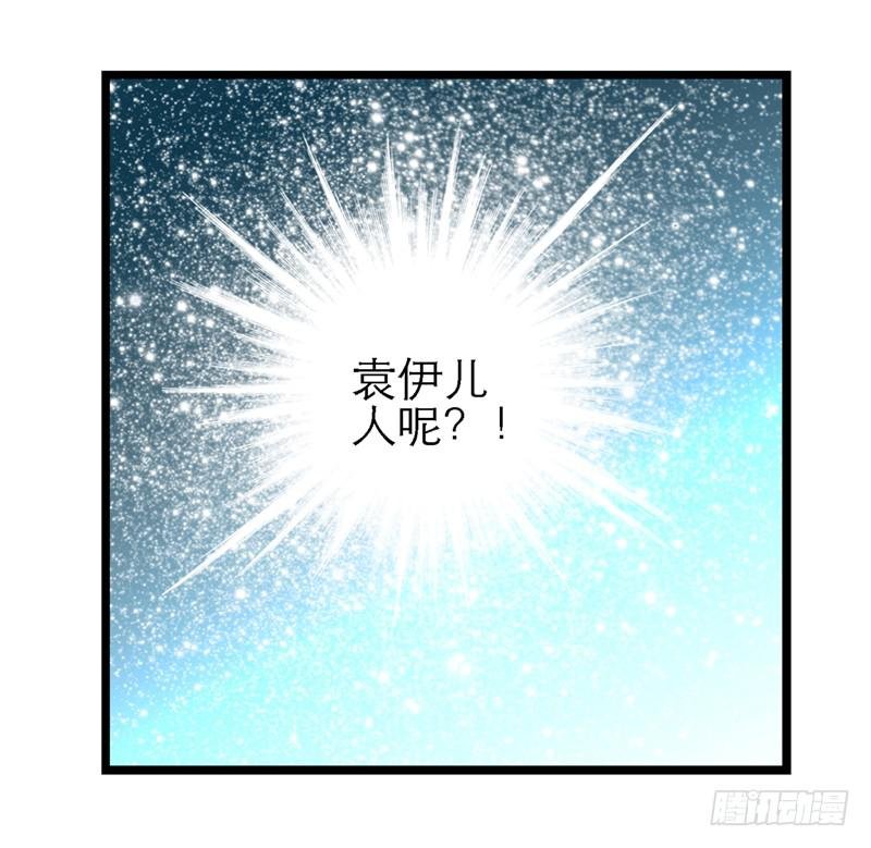 第四十八回 上天的旨意