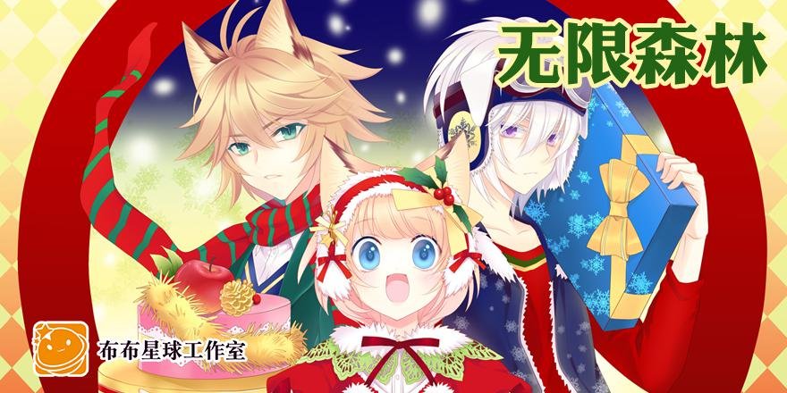 第四十八回 上天的旨意