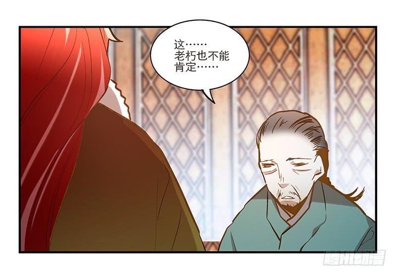 第四十九话 用爱发电的手机