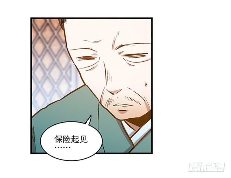 第四十九话 用爱发电的手机