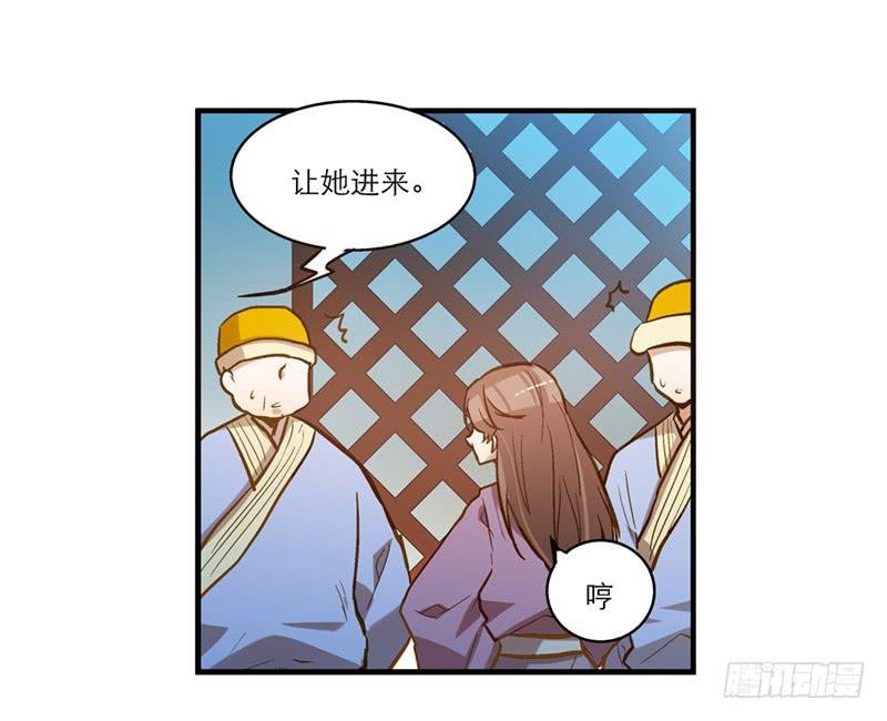 第四十九话 用爱发电的手机