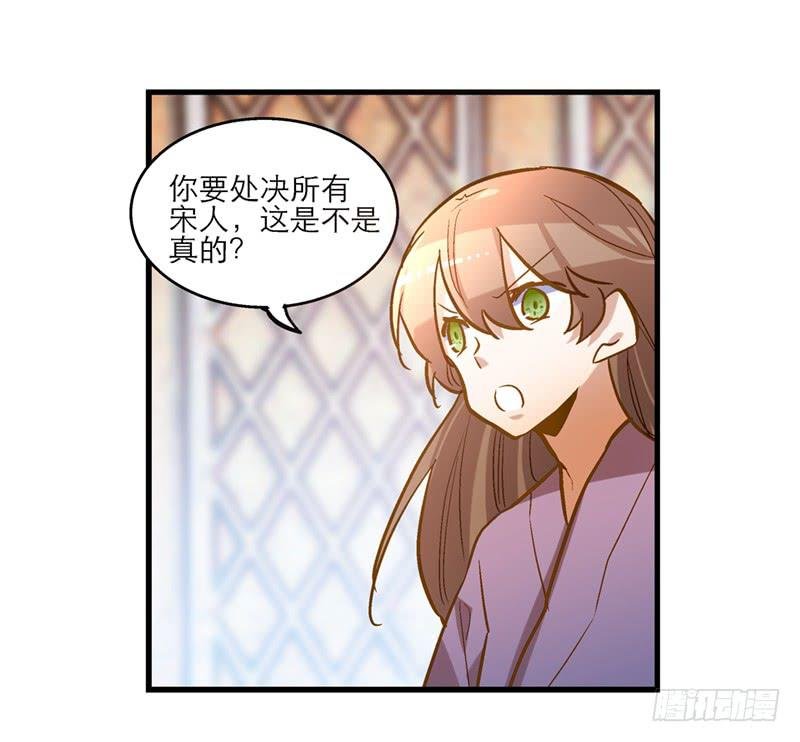 第四十九话 用爱发电的手机