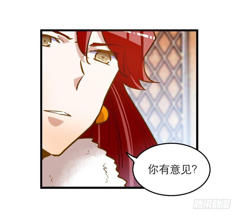 第四十九话 用爱发电的手机