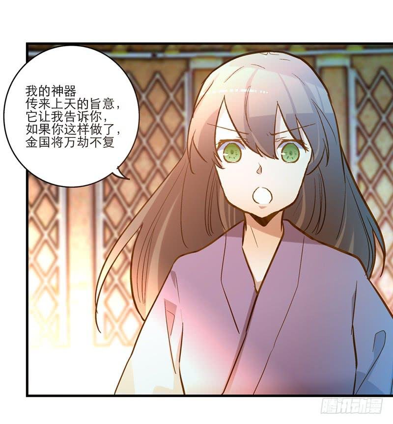 第四十九话 用爱发电的手机