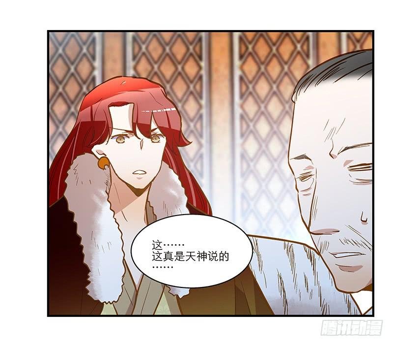第四十九话 用爱发电的手机