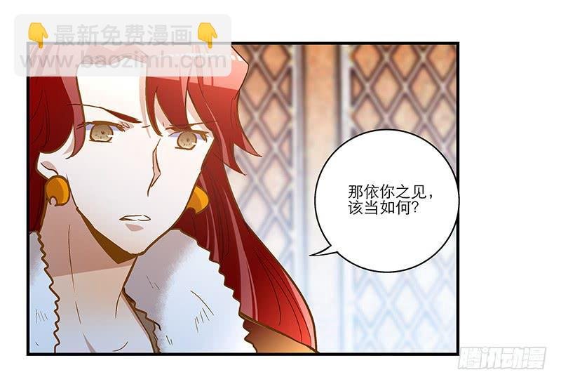 第四十九话 用爱发电的手机