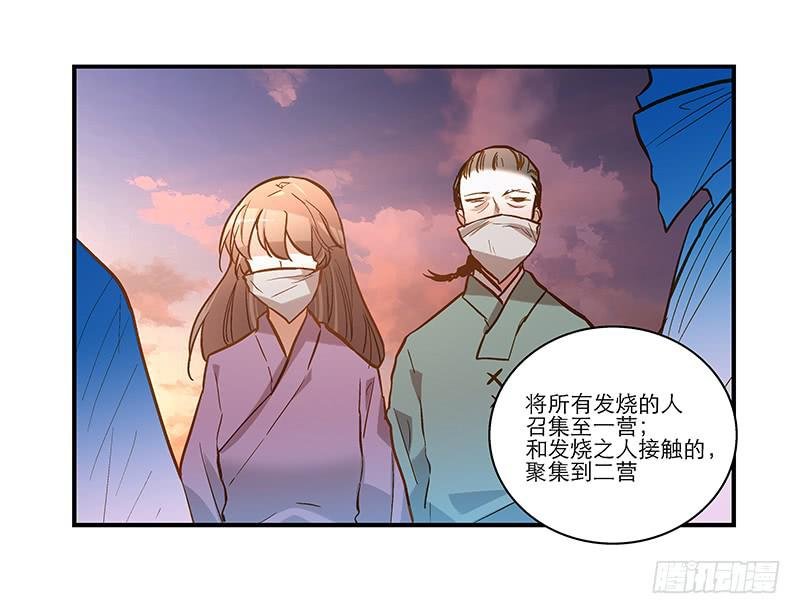第四十九话 用爱发电的手机