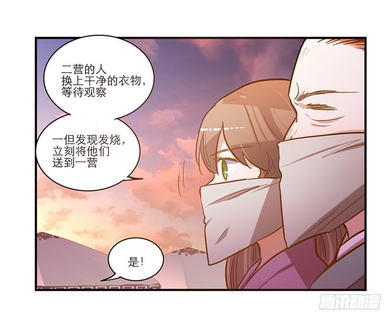 第四十九话 用爱发电的手机
