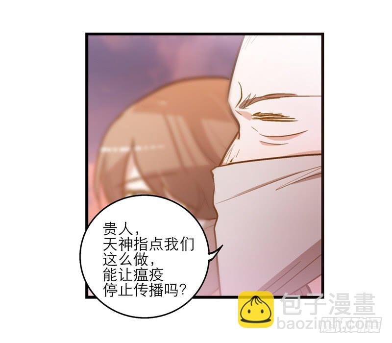 第四十九话 用爱发电的手机