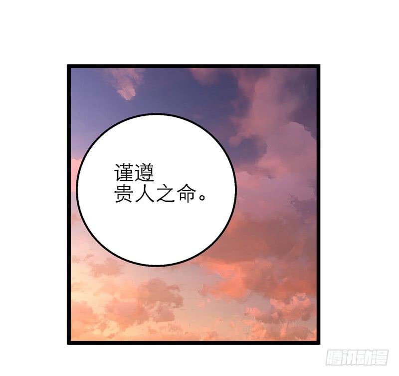 第四十九话 用爱发电的手机