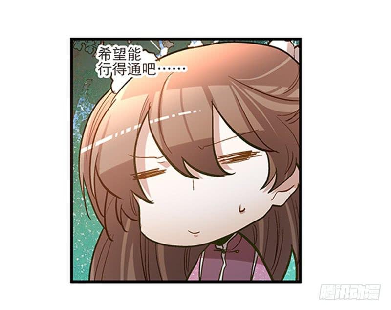 第四十九话 用爱发电的手机
