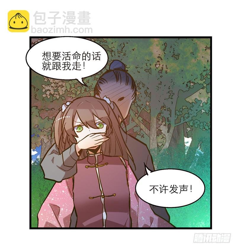 第四十九话 用爱发电的手机